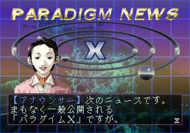 Shin Megami Tensei: Devil Summoner: Soul Hackers (1997) screenshot 6