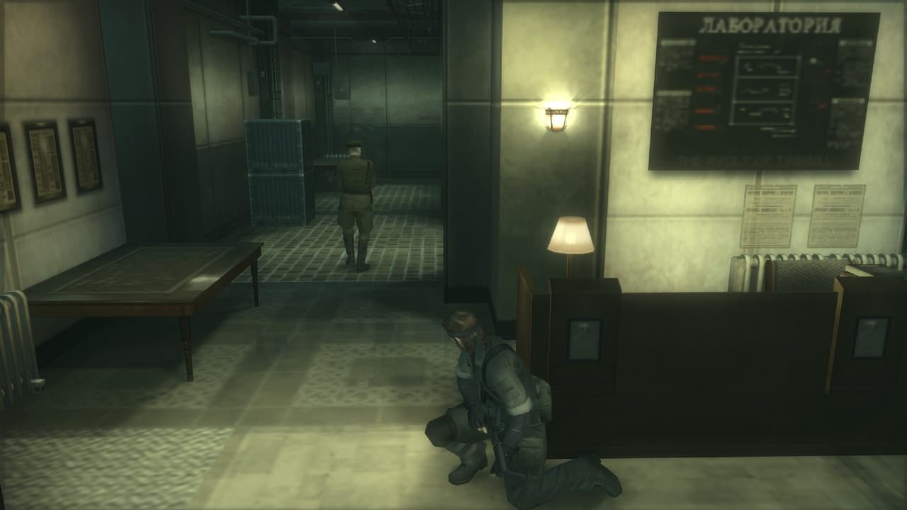 METAL GEAR SOLID HD EDITION screenshot 1