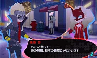 Persona Q2: New Cinema Labyrinth screenshot 1