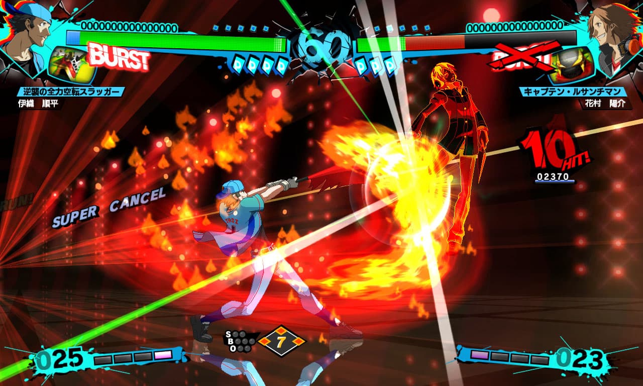 Persona 4 Arena Ultimax screenshot 2