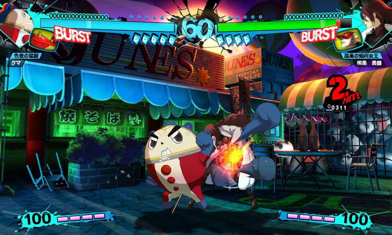 Persona 4 Arena Ultimax screenshot 5