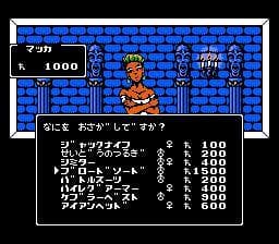 Digital Devil Story: Megami Tensei II screenshot 3