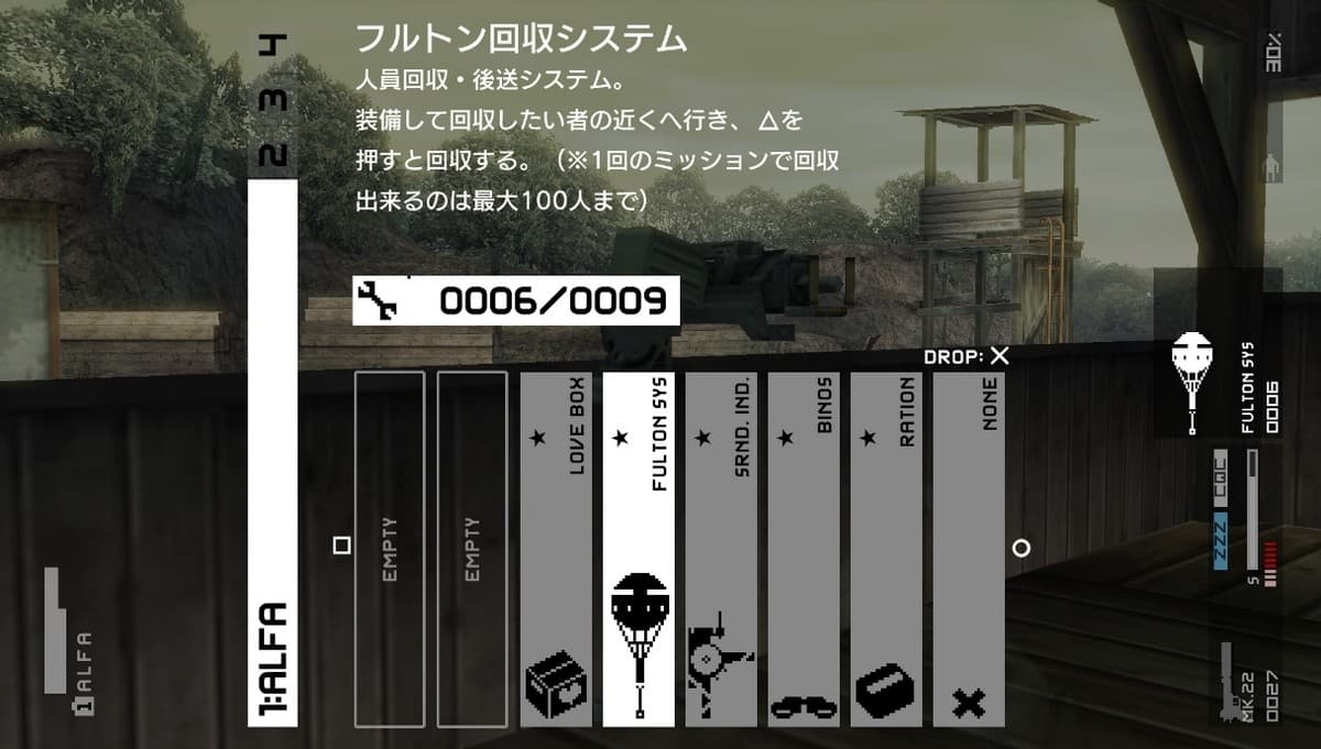 Metal Gear Solid: Peace Walker HD Edition screenshot 3