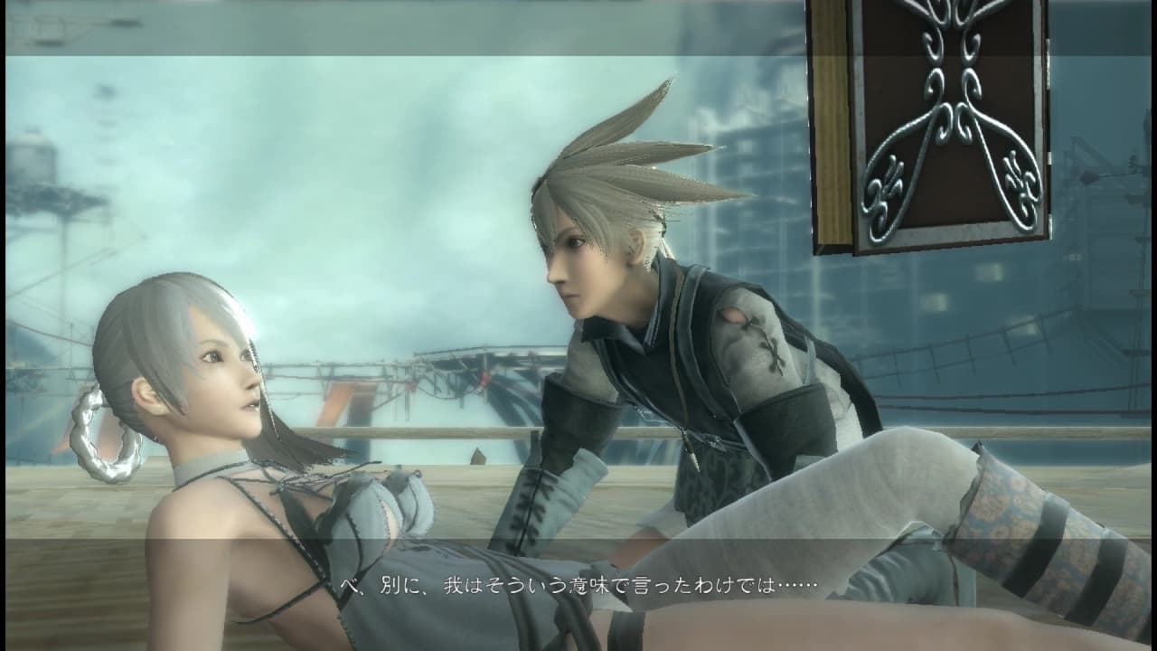 NieR RepliCant screenshot 5