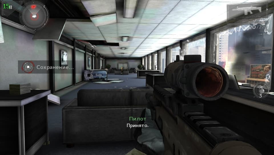 Modern Combat 3: Fallen Nation screenshot 6