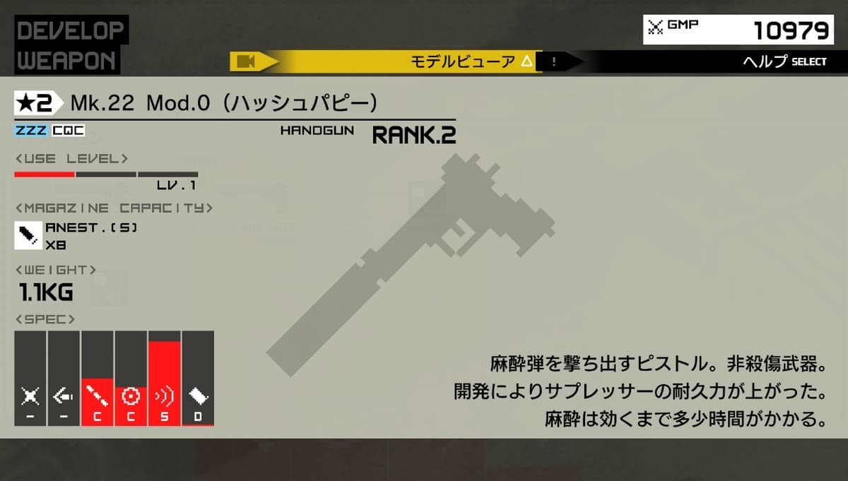 Metal Gear Solid: Peace Walker HD Edition screenshot 1