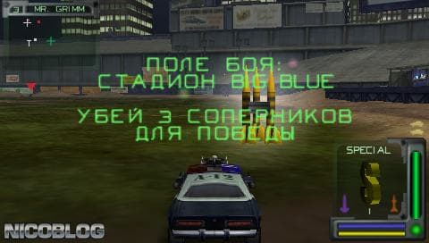 Twisted Metal: Head-On screenshot 4