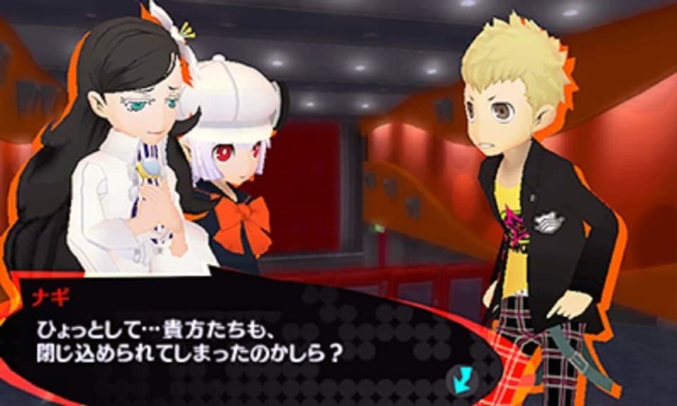 Persona Q2: New Cinema Labyrinth screenshot 2