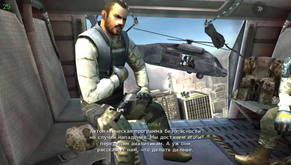 Modern Combat 3: Fallen Nation screenshot 4