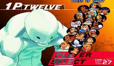 Street Fighter III: 3rd Strike screenshot 3