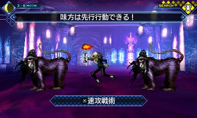 Shin Megami Tensei: Strange Journey Redux screenshot 6