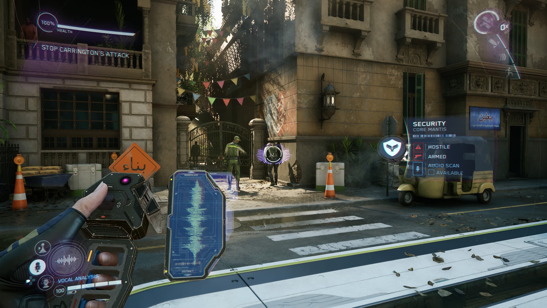 Perfect Dark (2025) screenshot 3