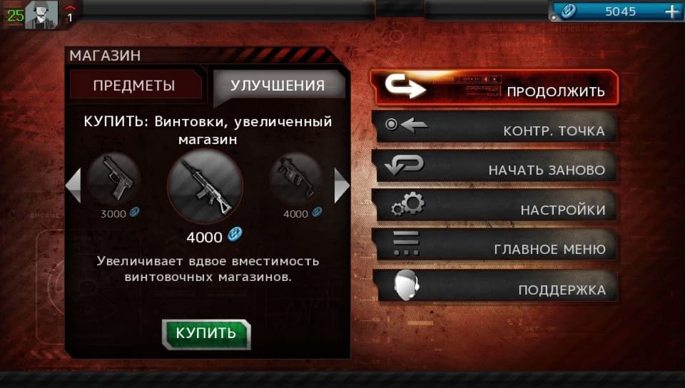 Modern Combat 3: Fallen Nation screenshot 2