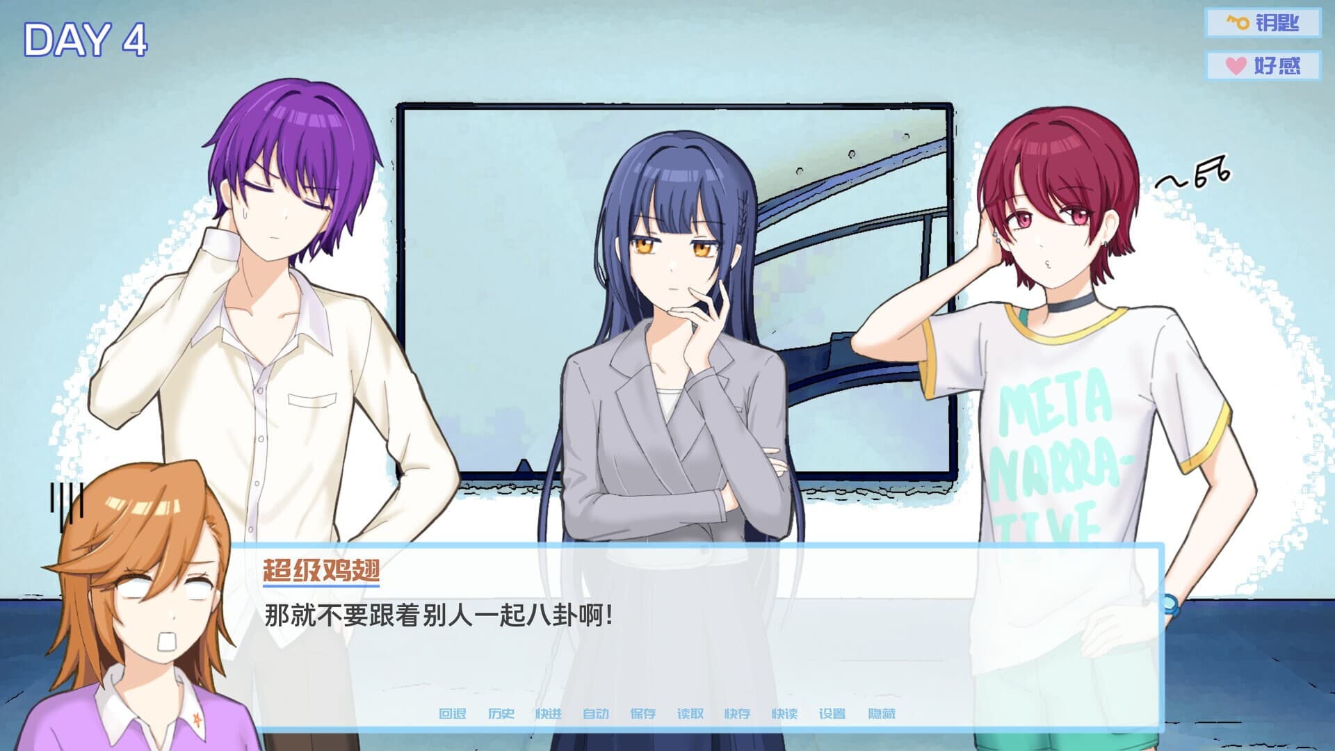7 Days Before the End screenshot 2