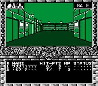 Digital Devil Story: Megami Tensei II screenshot 2