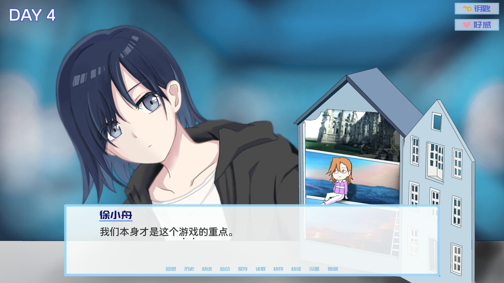 7 Days Before the End screenshot 1