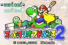 Super Mario World: Super Mario Advance 2 screenshot 1