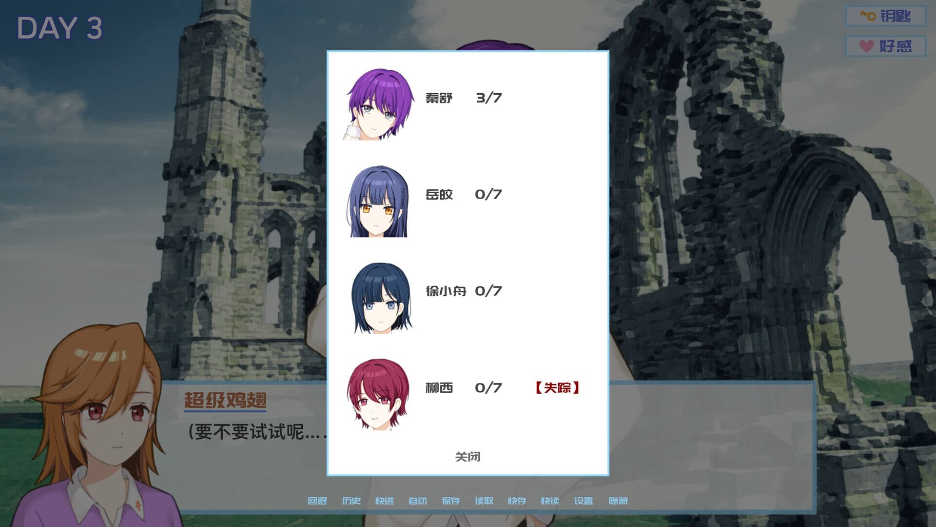 7 Days Before the End screenshot 5