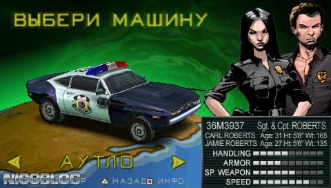 Twisted Metal: Head-On screenshot 2