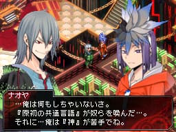 Shin Megami Tensei: Devil Survivor screenshot 2
