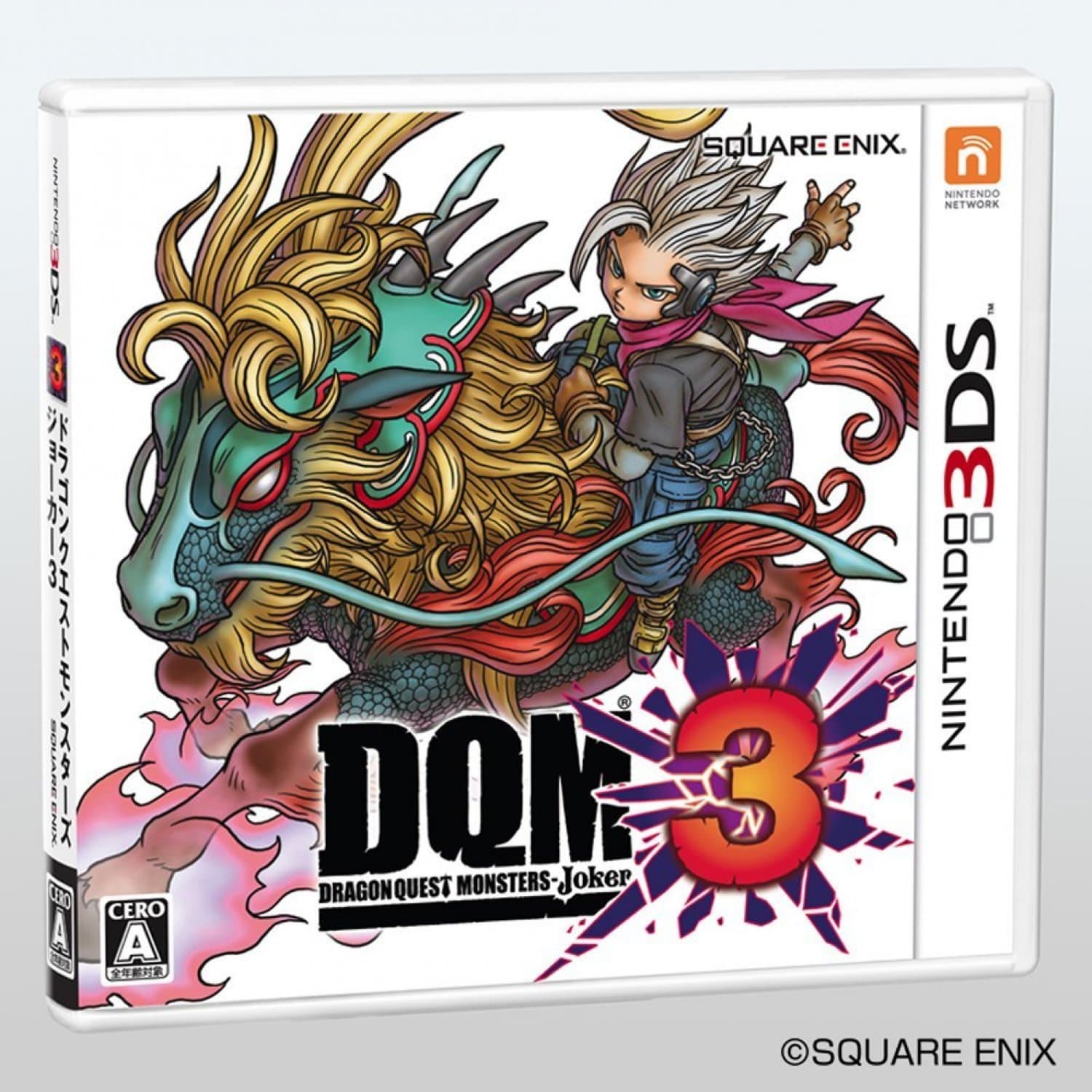 Dragon Quest Monsters: Joker 3 screenshot 1