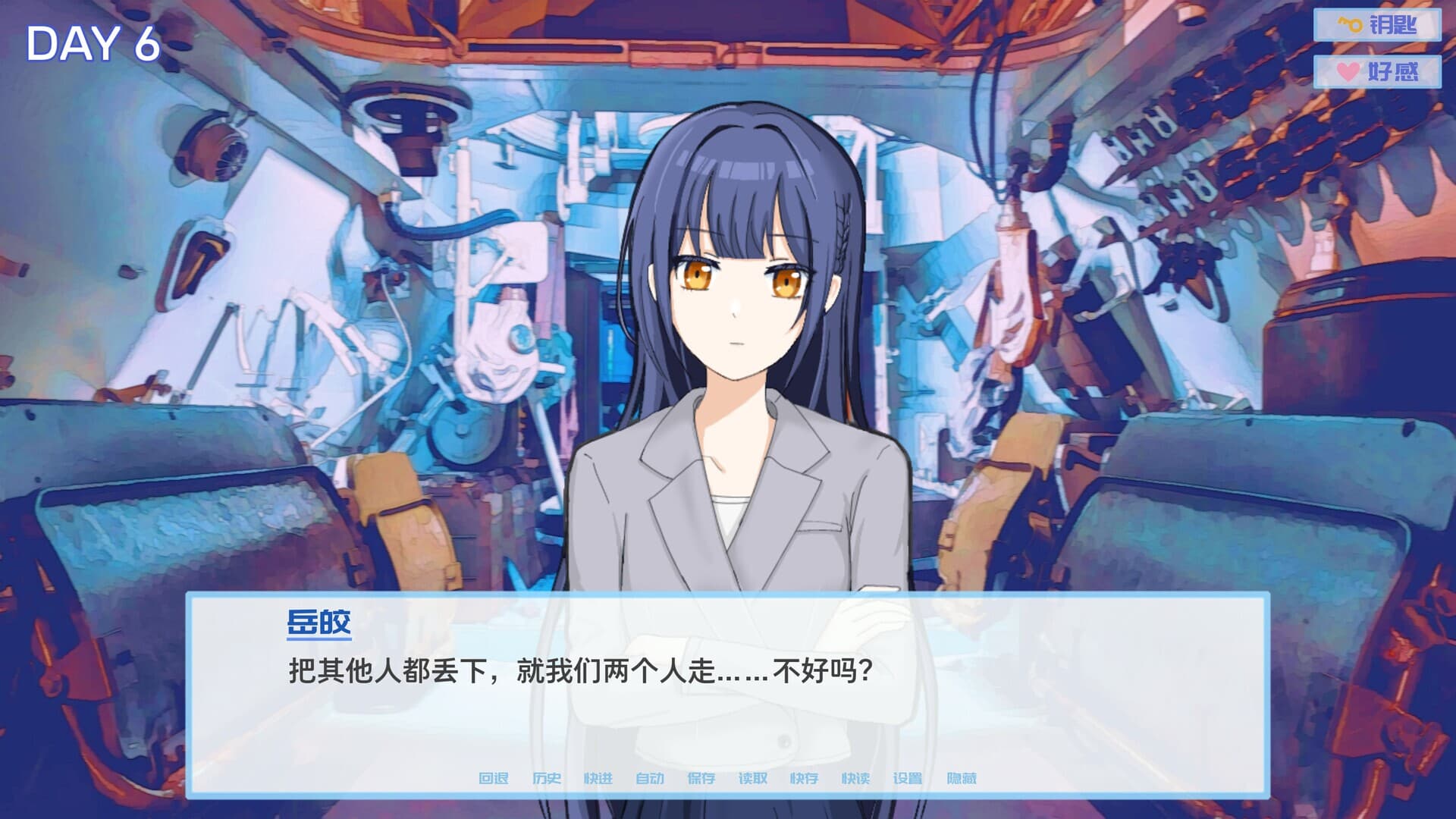 7 Days Before the End screenshot 3