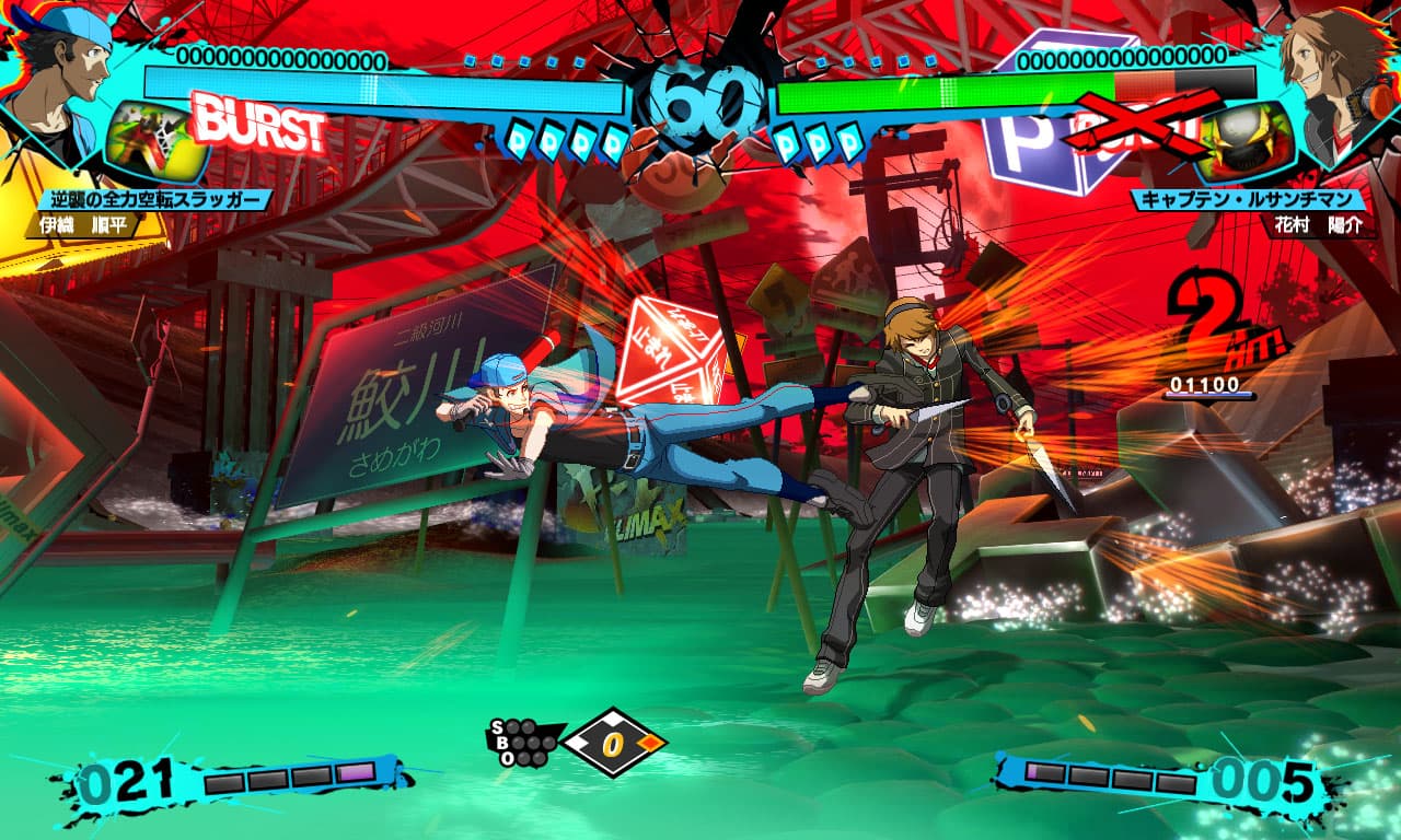 Persona 4 Arena Ultimax screenshot 1