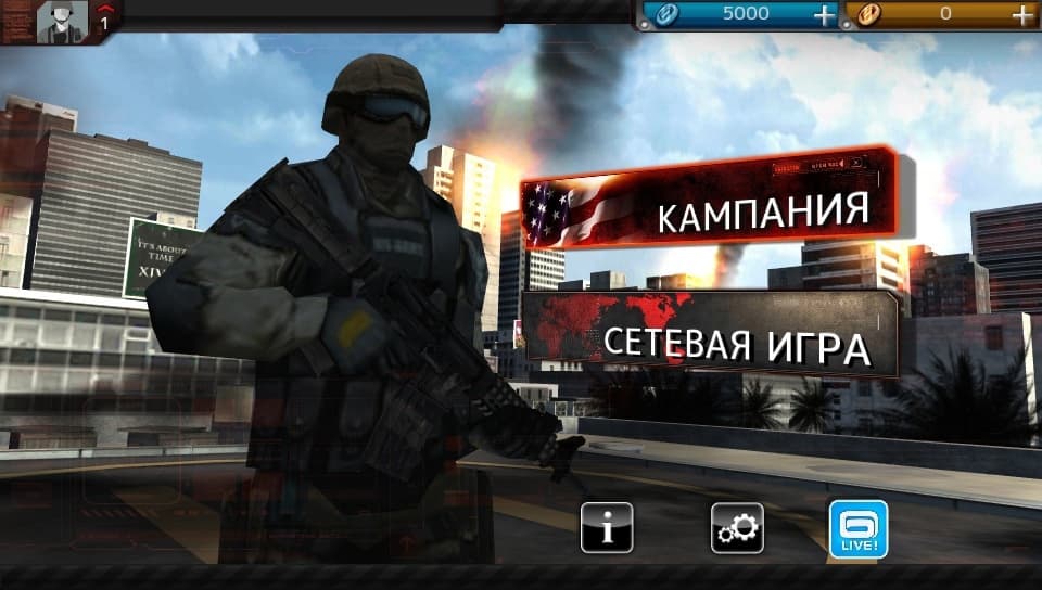 Modern Combat 3: Fallen Nation screenshot 1