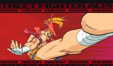 Street Fighter Alpha 3 (1998) screenshot 2