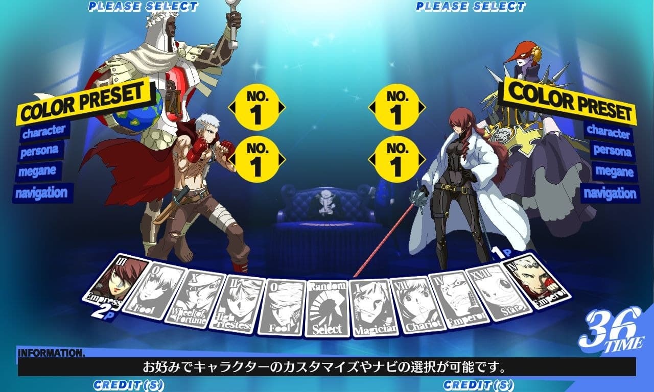 Persona 4 Arena screenshot 2