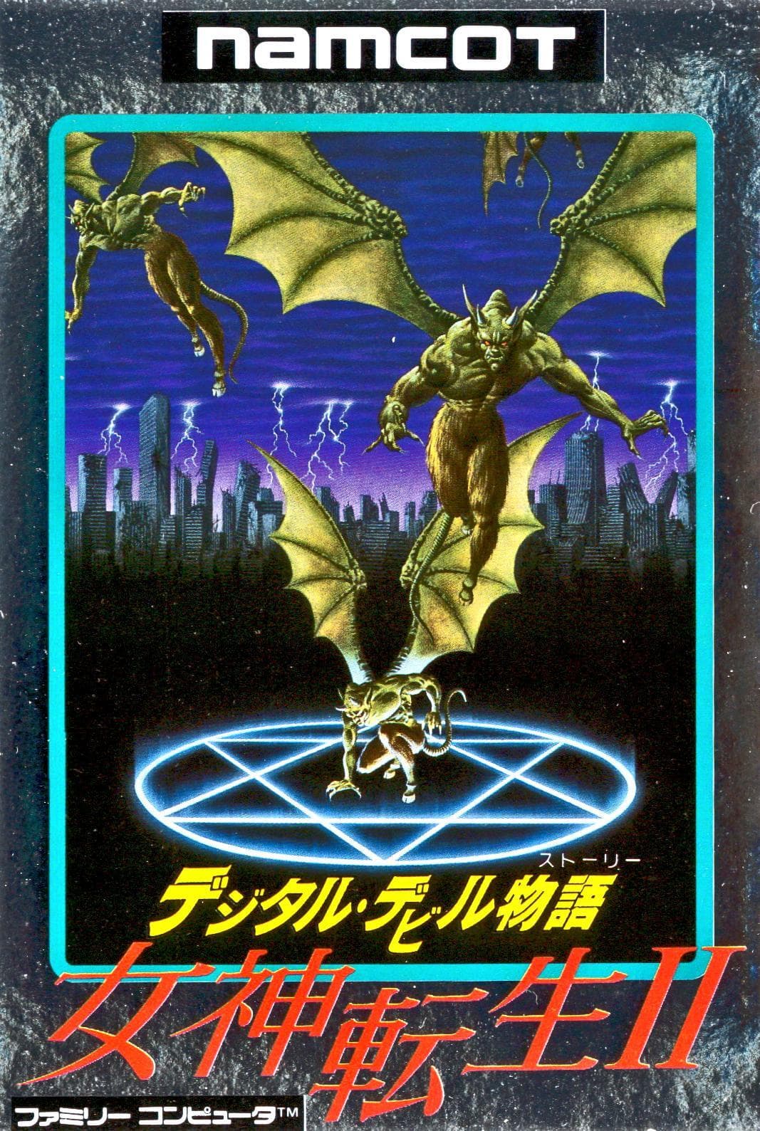 Digital Devil Story: Megami Tensei II screenshot 1