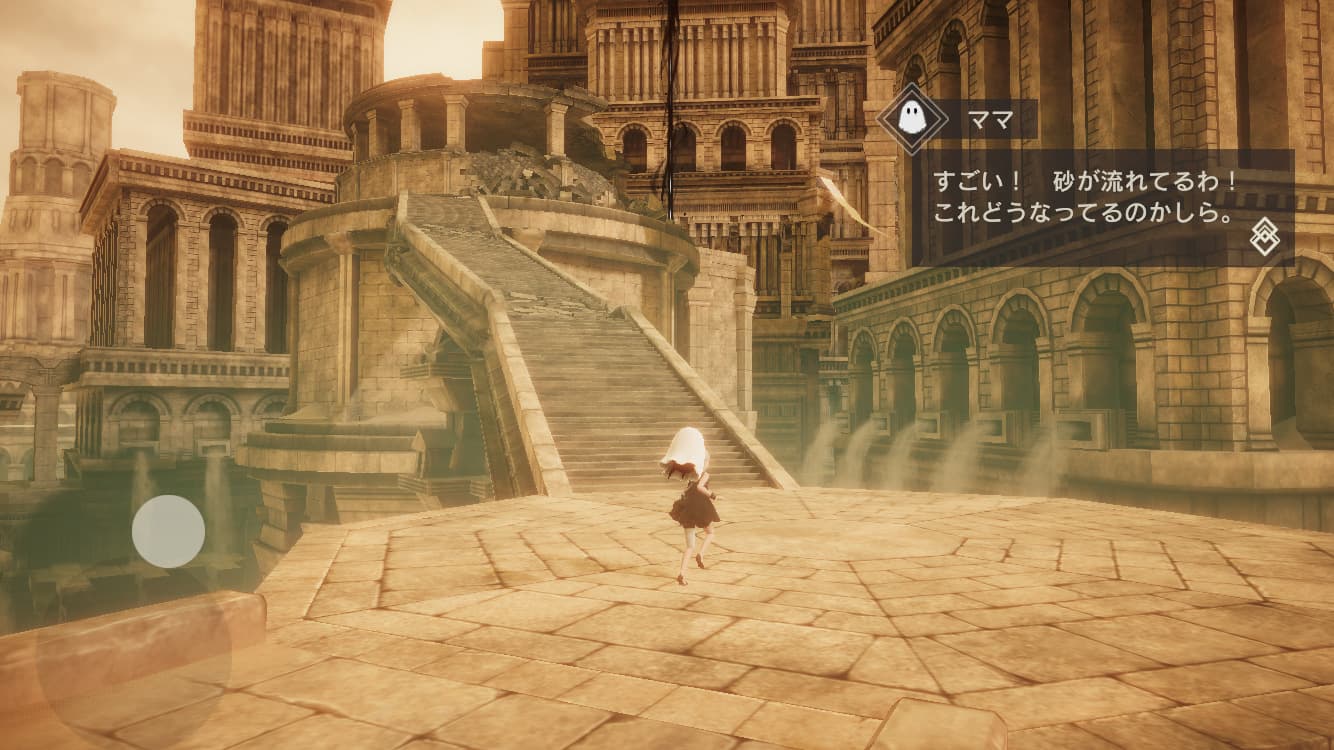 NieR Re[in]carnation screenshot 2