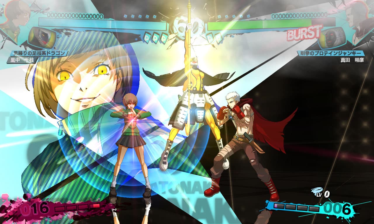 Persona 4 Arena Ultimax screenshot 3