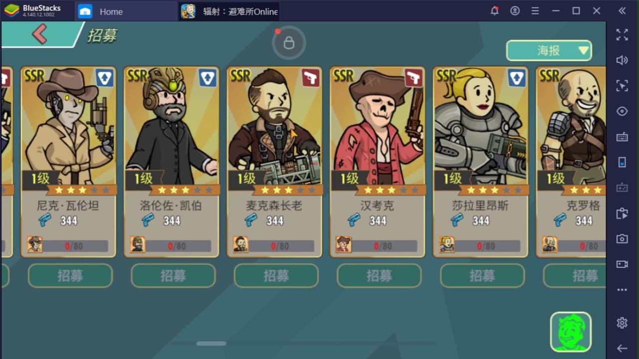 Fallout Shelter Online screenshot 5