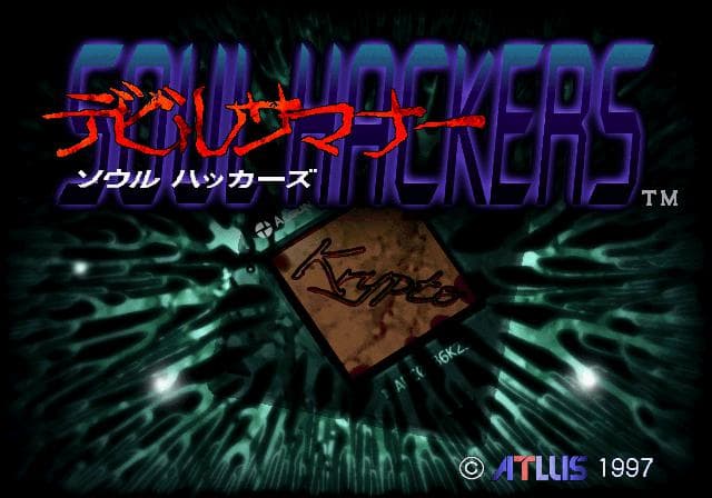 Shin Megami Tensei: Devil Summoner: Soul Hackers (1997) screenshot 1