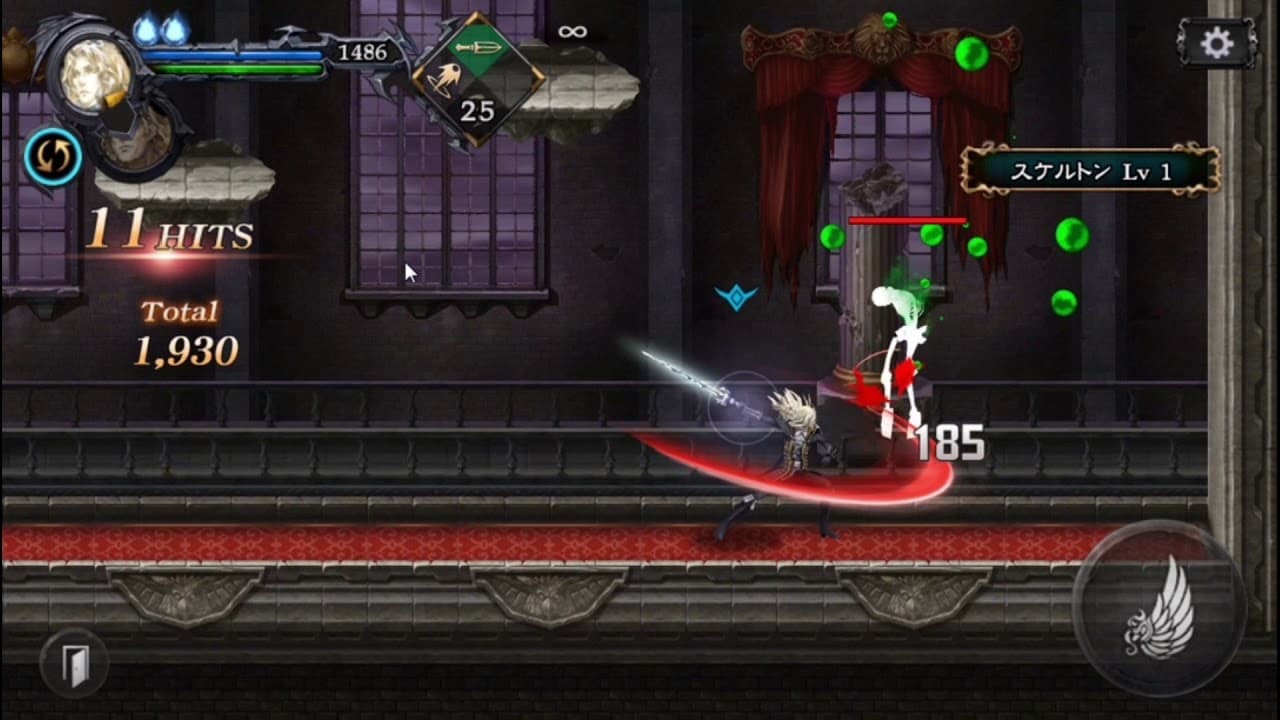 Castlevania: Grimoire of Souls screenshot 1